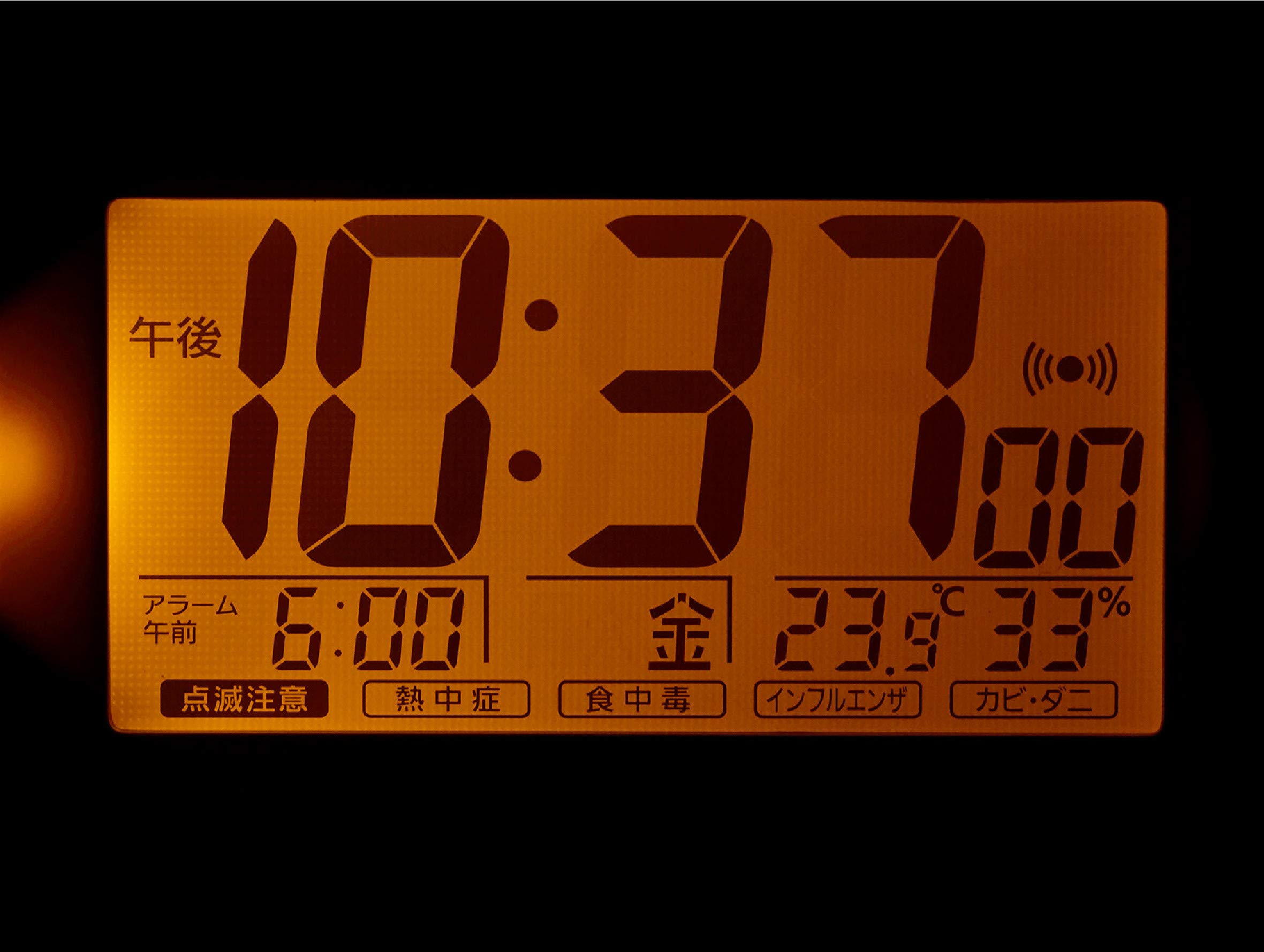 Amazon.co.jp: リズム(RHYTHM) 目覚まし時計 電波時計 電子音アラーム